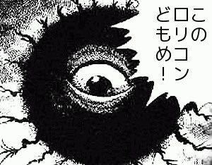 これの元ネタ分かる方いらっしゃいますか ゲゲゲの鬼太郎で Yahoo 知恵袋