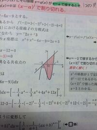 積分の六分の一の公式は 先生が使える場合と使えない場合があると言っ Yahoo 知恵袋