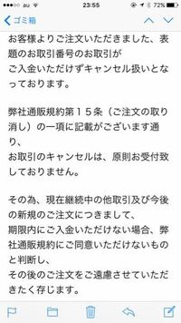 弟が駿河屋のブラックリスト入したせいで、駿河屋で買い物できなくなり