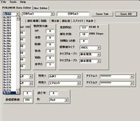 たまたま見かけたのですがこのポケモンエディタってどこの何という Yahoo 知恵袋