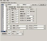 たまたま見かけたのですがこのポケモンエディタってどこの何という Yahoo 知恵袋