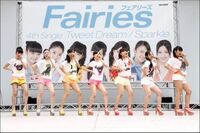 この画像のアカウントって フェアリーズの元メンバーの清村川音ちゃんのですか た Yahoo 知恵袋