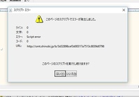 半角スラッシュ の逆向きをだしたいのですが キーボードのどこをおすと Yahoo 知恵袋