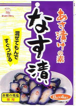メルカリでよく「購入意思のないいいねはやめて下さい」という文面を