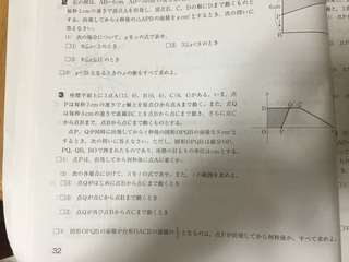 中2一次関数の動点の問題です 動点がq Pの２つで動く速さも違いますわか Yahoo 知恵袋