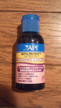 すごいんですカルキ抜きを1 5ℓのペットボトルに入れるとしたら何滴入れれば良 Yahoo 知恵袋