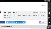 反省文の書き方を教えてください 内容は忘れ物でお願いします まずいつ Yahoo 知恵袋