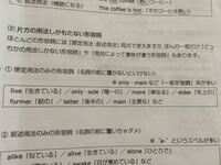 Justaliveを和訳してください 文によりますが 直訳だ Yahoo 知恵袋