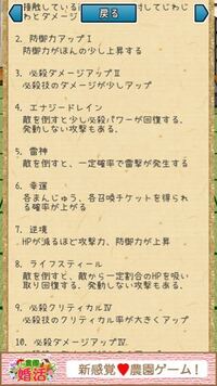 ゆっくり育てていってねに関しての質問です 現在 ゆっくり雷神 ゆっく Yahoo 知恵袋