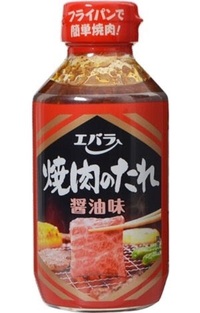 エバラ焼肉のタレ醤油味 を使って作る料理のレシピを教えてください Yahoo 知恵袋