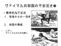 共和政って簡単に言ったらどういう意味のことなんでしょうか 主権は国民に Yahoo 知恵袋