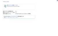 Windows8 1windowsupdateが終わりません 更 Yahoo 知恵袋