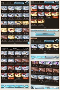 グラブルです ベリアル召喚石を4凸既に所持しているのですが Yahoo 知恵袋