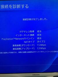 Ps4を一日中つけっぱなしにしてしまってスタンバイモードにも Yahoo 知恵袋