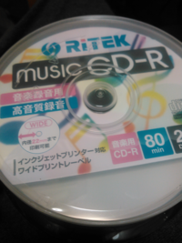 不良品cd Rは取り替えてもらえないのでしょうか 最近cd Rの2 Yahoo 知恵袋