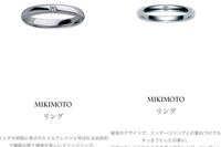 結婚指輪で相談させてください 写真の左のようなミル打ちの Yahoo 知恵袋