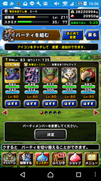 黒 の ほこら 入口