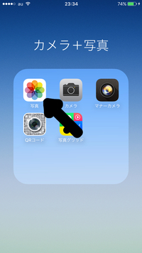 Imovieで作成した動画を友だちのiphoneに送信する方法を教えてく Yahoo 知恵袋