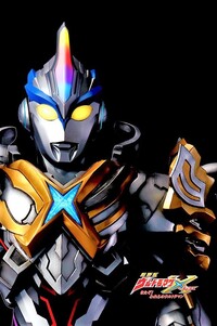 ウルトラマンエクシードxベータスパークアーマーはチートラマンだと思います Yahoo 知恵袋