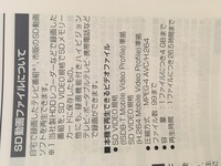 Mp4の動画をsdカードに保存してカーナビで再生したいのですが Yahoo 知恵袋