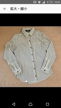 ローソンで働くのですが長袖のyシャツを用意してほしいと言われたのですがこ Yahoo 知恵袋