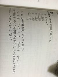 臨海セミナー中学部のクラスを上から順に教えて欲しいです またクラス分けは Yahoo 知恵袋