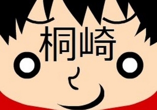 桐崎栄二のアニメアイコン画像です 本来は桐崎のおじいちゃんの顔が額に３つ Yahoo 知恵袋