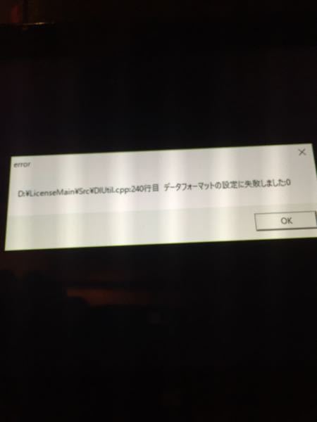 免許をとろうdxという昔のゲームを買いました。 - 自分のパソ