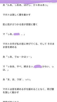 このマホトさんの夢小説なんですけど 占いツクール 誰か題名わ Yahoo 知恵袋