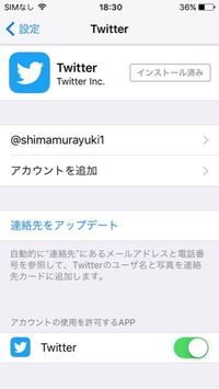 モンストとtwitterについてです 最近 Twitt Yahoo 知恵袋