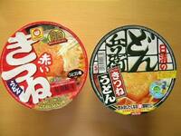 あなたは 赤いきつね と どん兵衛きつね どちらが好きですか Yahoo 知恵袋