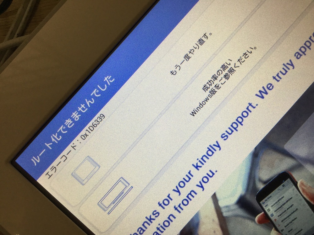 チャレンジタッチをandroid化しました。ネットからGooglepla