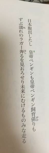 塚本邦夫さんの短歌についてですが、 - この写真のふたつの俳句