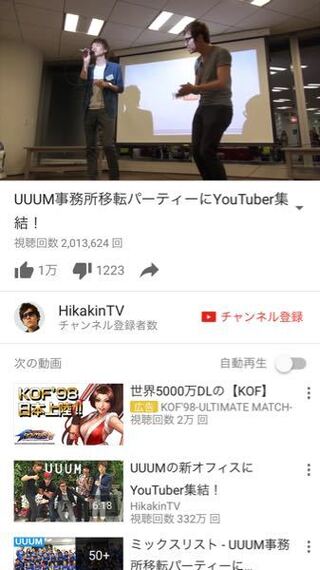 Youtuberのヒカキンとセイキン 兄弟で何故あそこまで Yahoo 知恵袋