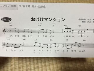 この楽譜を低く転調してもらえますか 子どもが歌うのに高い Yahoo 知恵袋