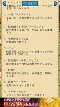 ゆっくり育てていってねの狂戦士 ぼくのはどうでしょうか ス Yahoo 知恵袋