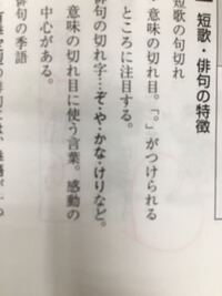 俳句の切れ字で や かな けり は基本的に併用すべきではな Yahoo 知恵袋