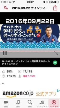 Tuberってゆうアプリで 検索をすることができないのですが なんでですかね Yahoo 知恵袋