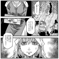 ネットに転がってた漫画の一コマ 詳細は何でしょうか 大西巷 Yahoo 知恵袋