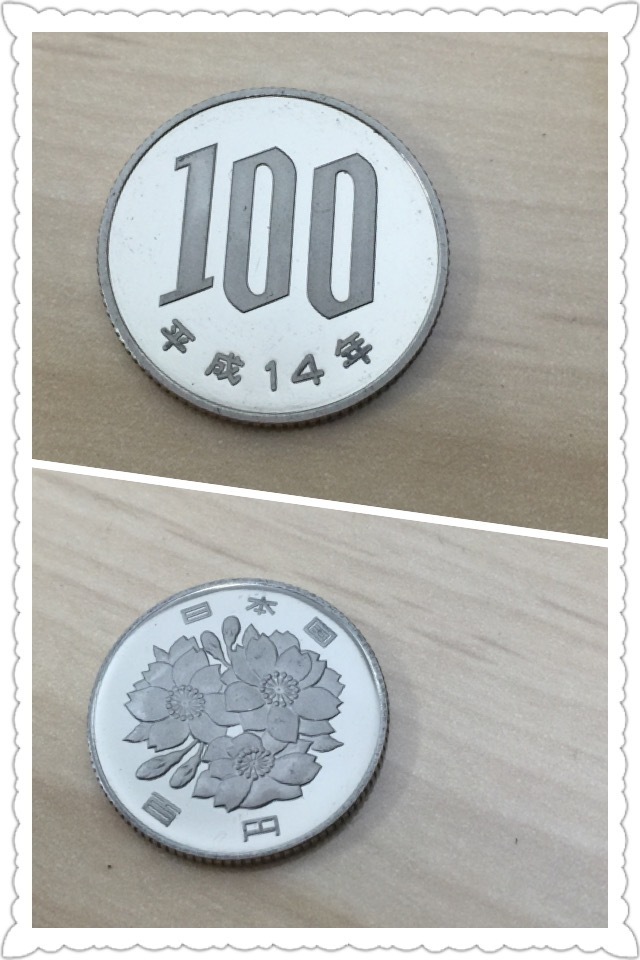 100円玉 ine100-s38-1.jpg