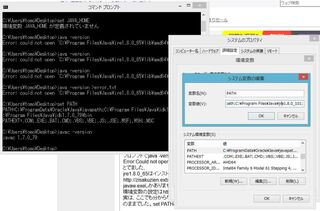 環境変数をいじっていたのですが Java Homeがせっていできないので Yahoo 知恵袋