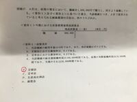 ビジネス キャリア 検定 過去 問 26 年 前期 Englshenf