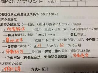 高校一年現代社会独占禁止法についての問題です 写真の2に当てはまる Yahoo 知恵袋