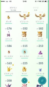 初代ポケモンにおいて ポッポとオニスズメはどちらが強いですか オ Yahoo 知恵袋