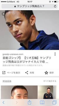 ケンブリッジ飛鳥選手って白人の血入ってます なんだか ビヨンセに似 Yahoo 知恵袋