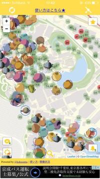 ポケモンgo Pgoサーチの表示がおかしいのですが 自分だけ Yahoo 知恵袋