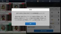 ドリームリーグサッカーについて質問です初めていくらか経ってチームについて考えた Yahoo 知恵袋