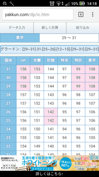 いろいろ オメガ ルビー めざめ いし