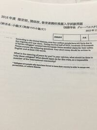 龍谷大学の指定校推薦は校内で受かったんですが 試験に英語 Yahoo 知恵袋