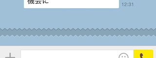 カカオトークの波線についてカカオトークでトーク画面の1番下にこんな感じの Yahoo 知恵袋